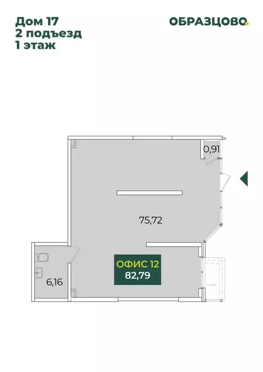 Офис (82.79 м) - Фото 2