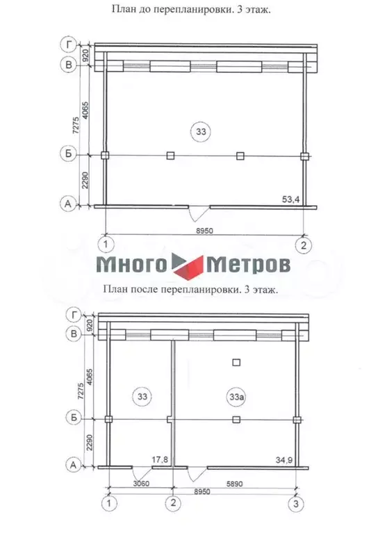 кабинеты 17.8 и 34.9 м на караидельской. 700 метр - Фото 0