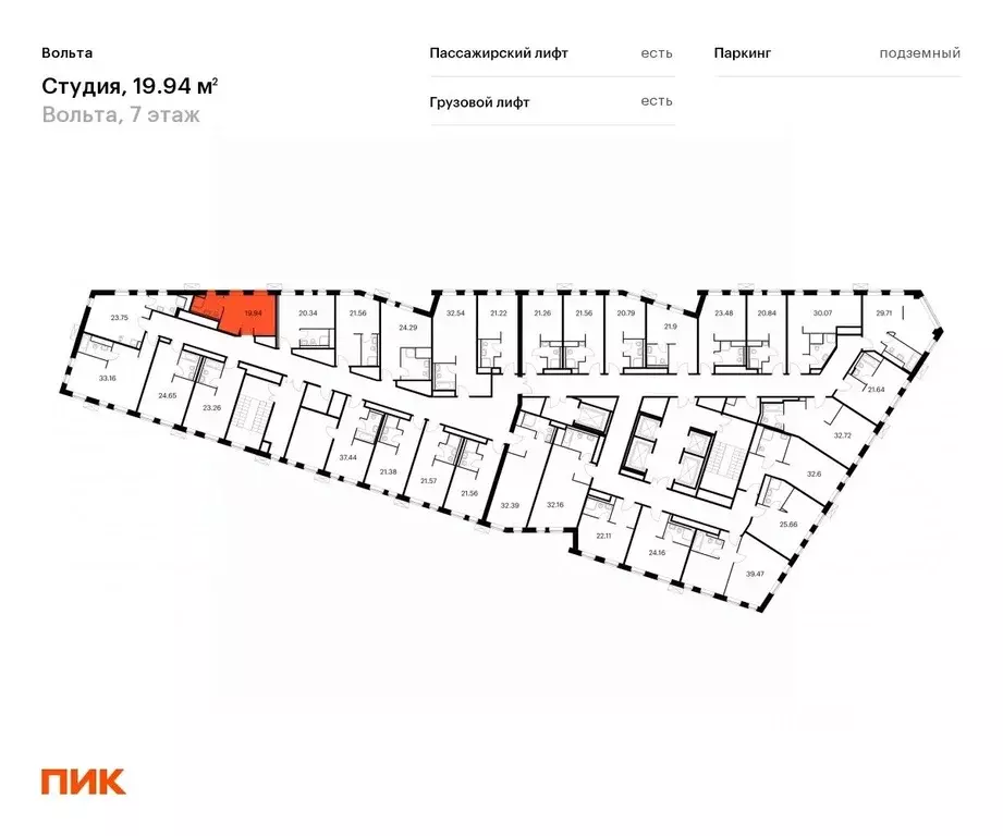 Студия Санкт-Петербург просп. Энергетиков, 6 (19.94 м) - Фото 1