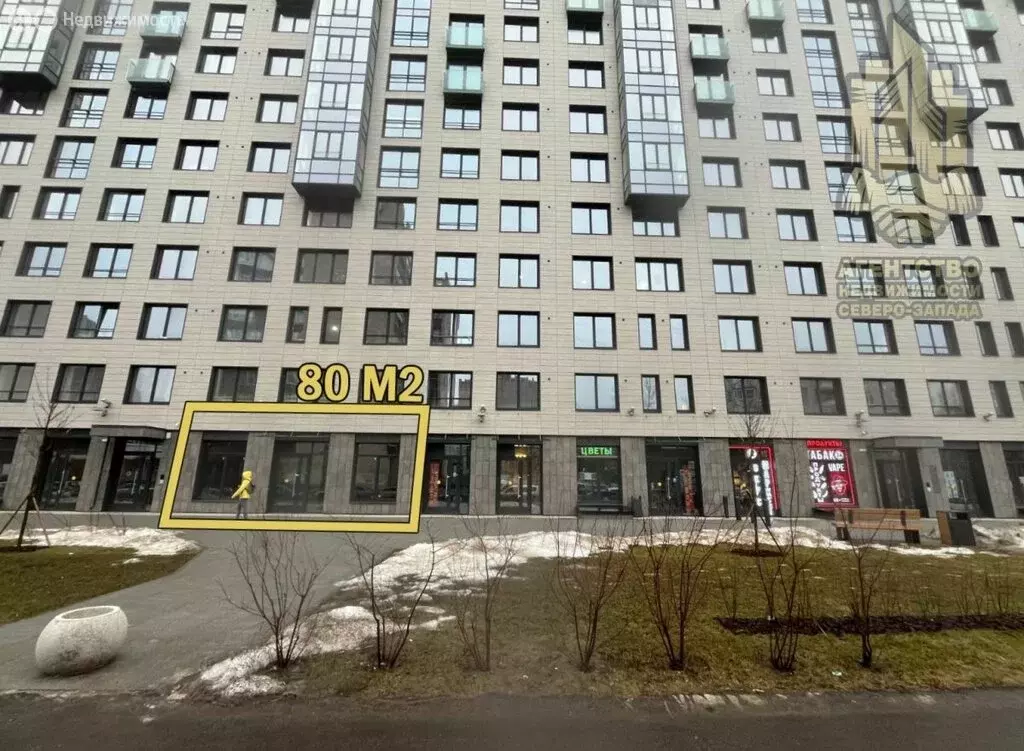 Помещение свободного назначения (80 м) - Фото 0