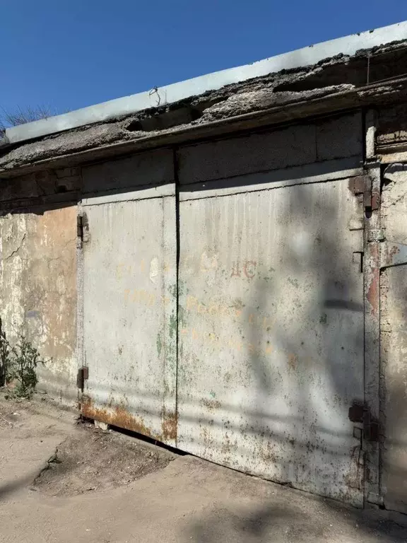 Гараж в Саратовская область, Саратов Астраханская ул., 1Ас1 (34 м) - Фото 1