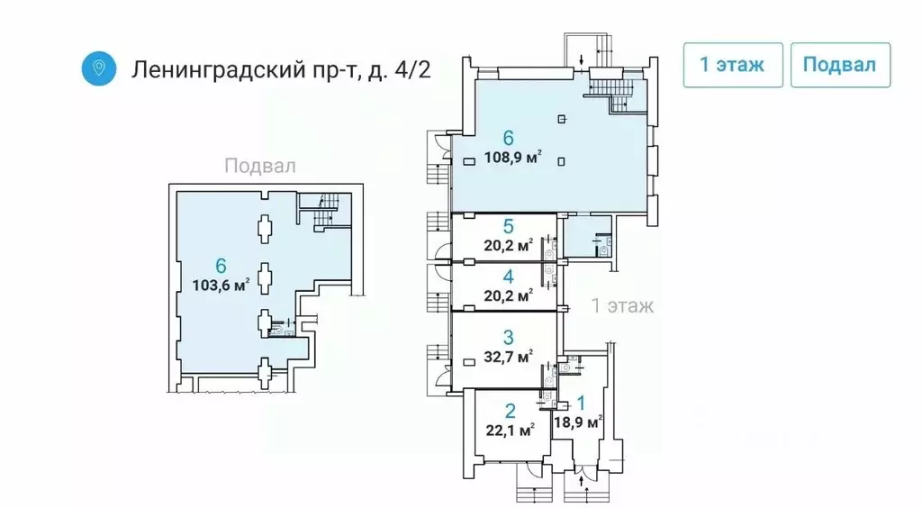 Торговая площадь в Москва Ленинградский просп., 4/2 (213 м) - Фото 1