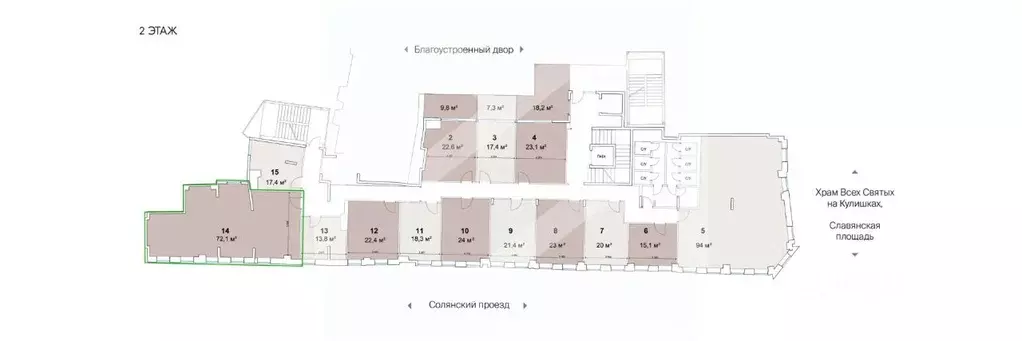 Помещение свободного назначения в Москва ул. Солянка, 2/6 (72 м) - Фото 2