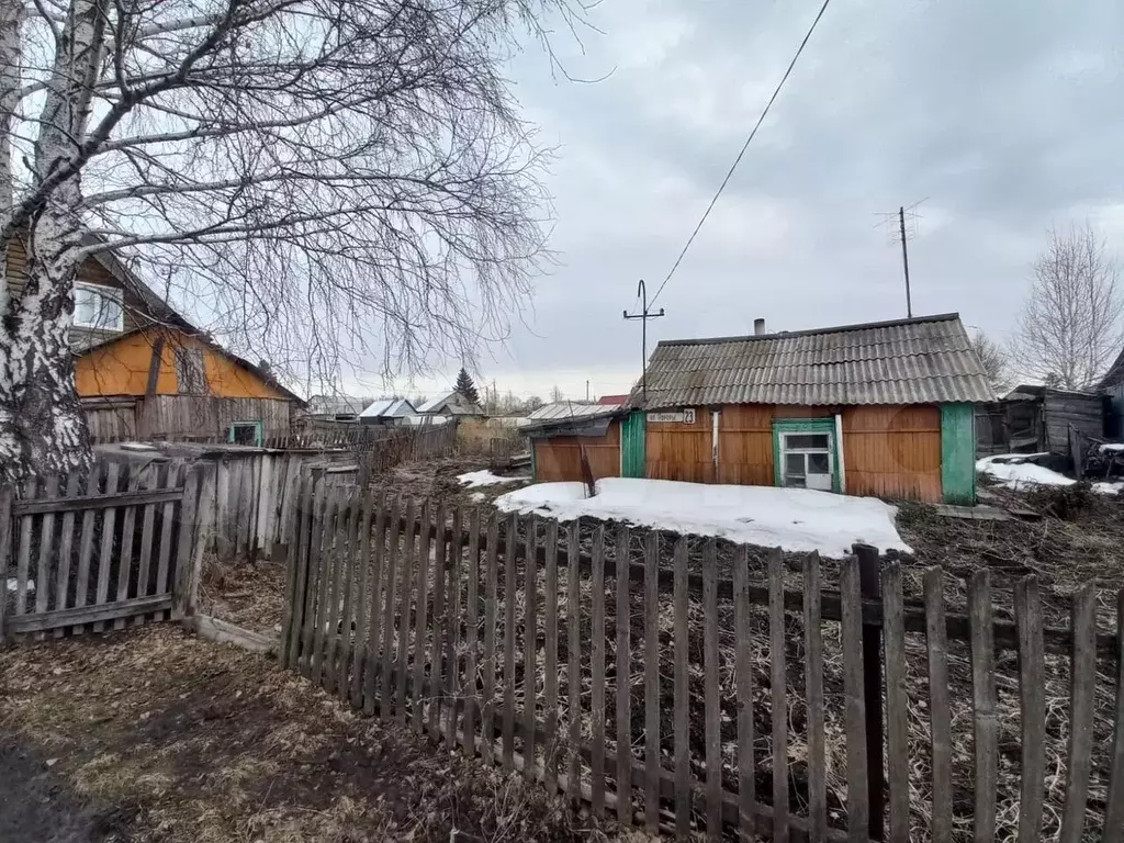 Дом 15,3 м на участке 9 сот. - Фото 1