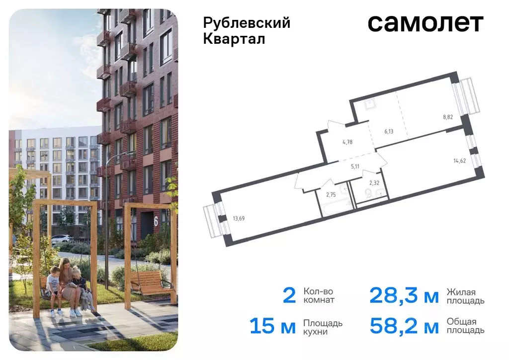 2-к кв. Московская область, Одинцовский городской округ, с. Лайково, ... - Фото 0