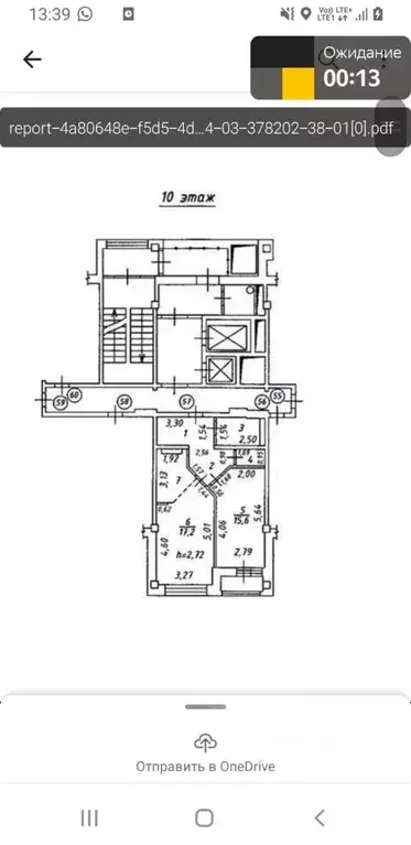 2-к кв. Иркутская область, Иркутск ул. Терешковой, 15 (52.7 м) - Фото 0