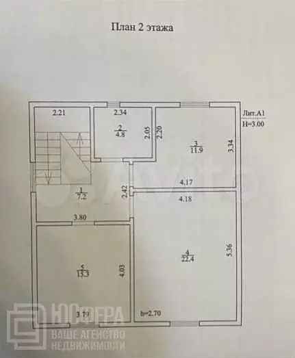 Дом 123,3 м на участке 6,2 сот. - Фото 1