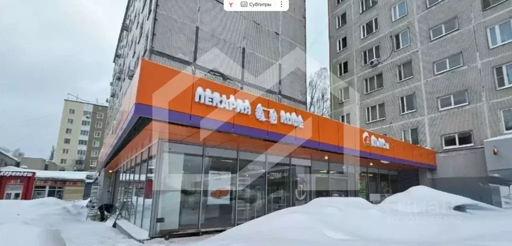 Помещение свободного назначения в Московская область, Королев просп. ... - Фото 0