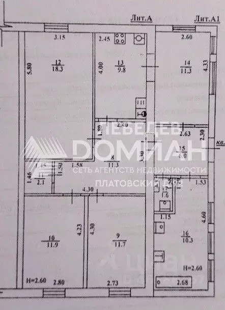 Дом в Ростовская область, Октябрьский район, Кривянское с/пос, ... - Фото 2