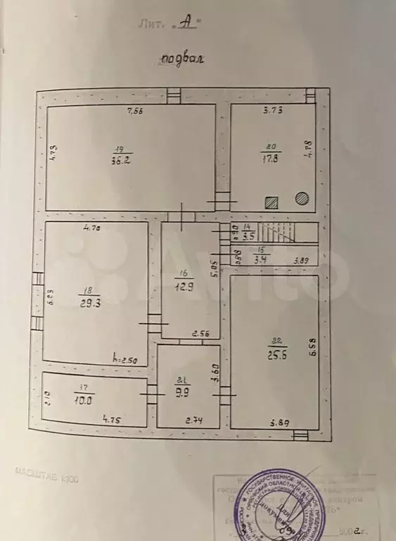 Коттедж 253,7 м на участке 12,9 сот. - Фото 1