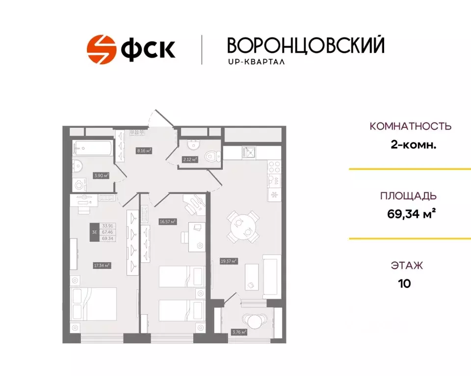 2-к кв. Ленинградская область, Всеволожский район, д. Новое Девяткино ... - Фото 0