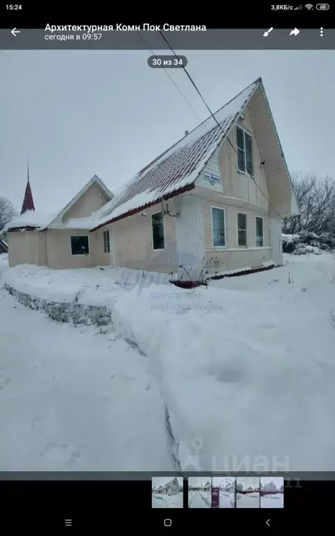 Дом в Нижегородская область, Пильна рп ул. Ленина, 269 (107 м) - Фото 1