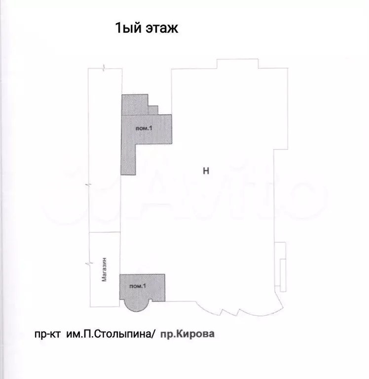 800 м на проспекте Столыпина - Фото 0