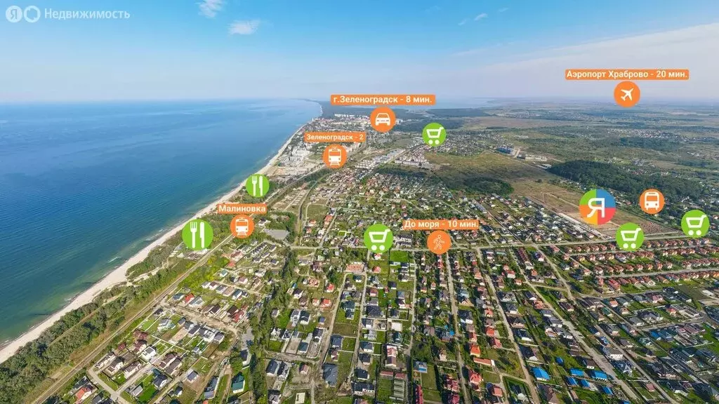 1-комнатная квартира: Калининградская область, Зеленоградск (34.48 м) - Фото 0