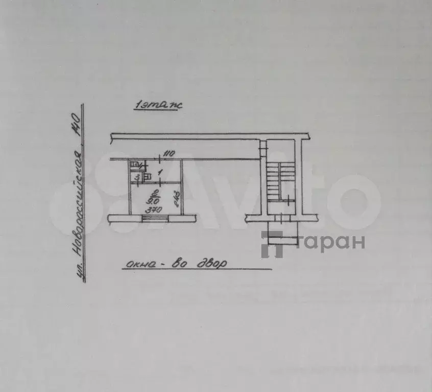 Квартира-студия, 14,7 м, 1/5 эт. - Фото 0