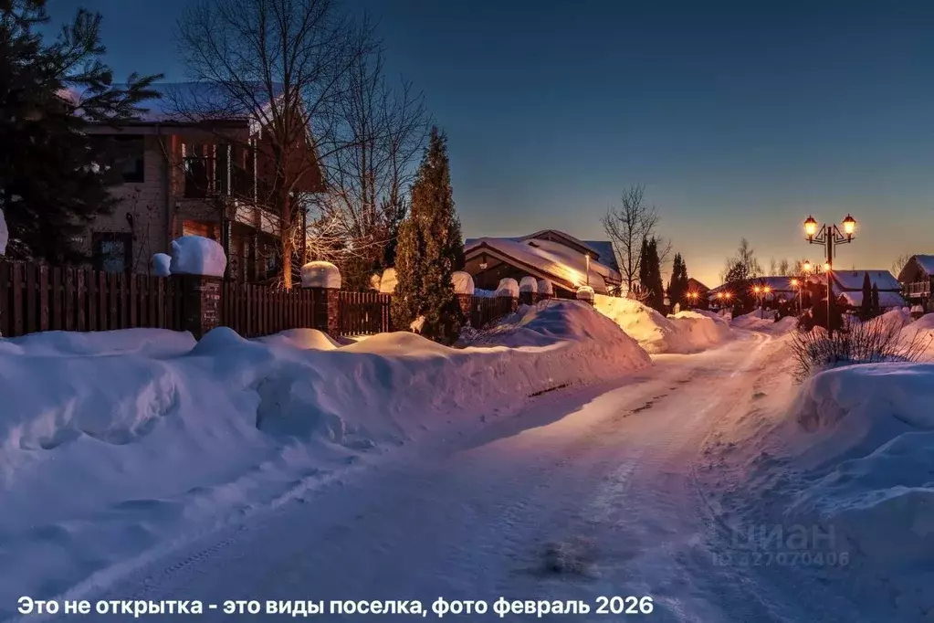 Участок в Московская область, Рузский муниципальный округ, Руза Фэмили ... - Фото 1