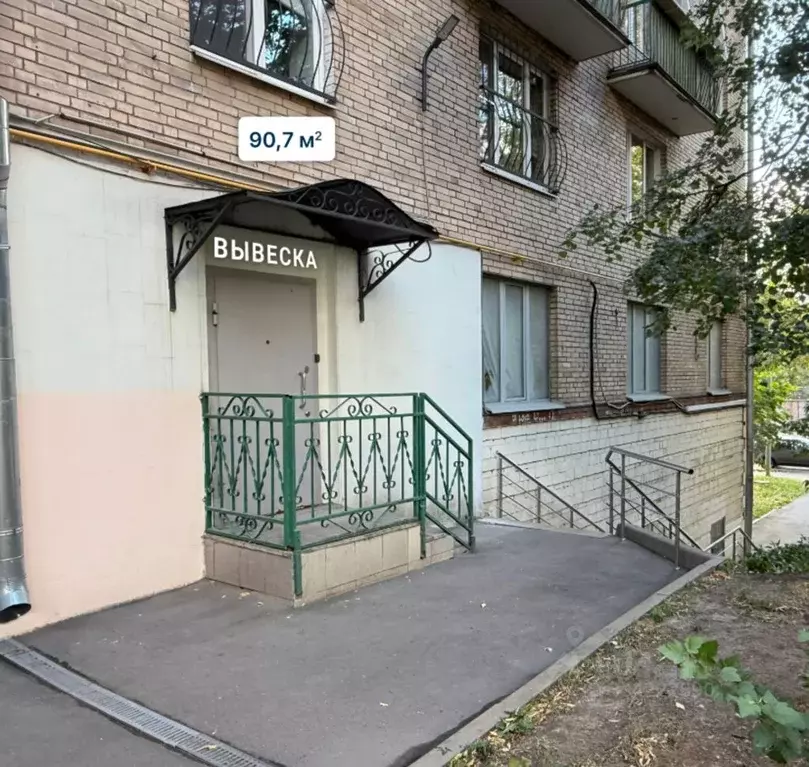 Помещение свободного назначения в Москва Большая Грузинская ул., 12 ... - Фото 1