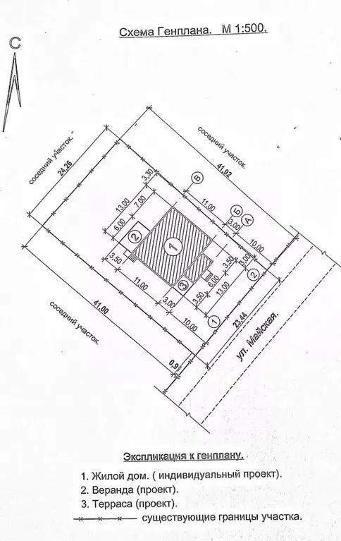 Дом в Ростовская область, Мясниковский район, Краснокрымское с/пос, ... - Фото 2