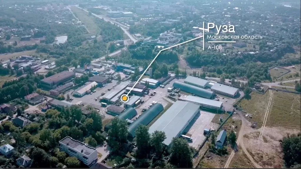 Склад в Московская область, Руза Волоколамское ш., 17 (924 м) - Фото 2