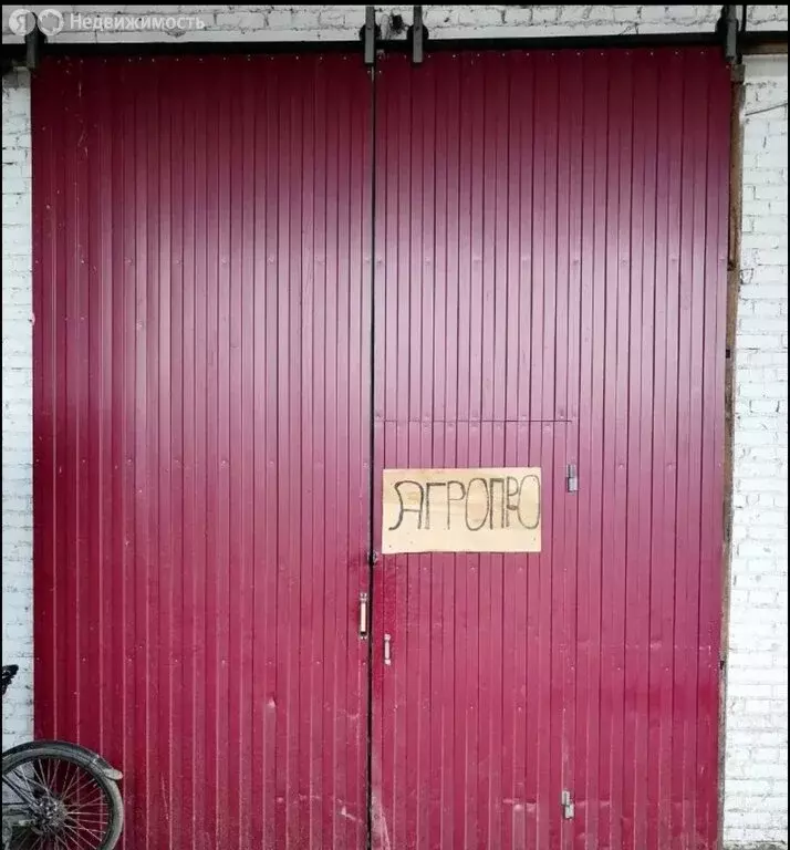 Склад (211 м) - Фото 2