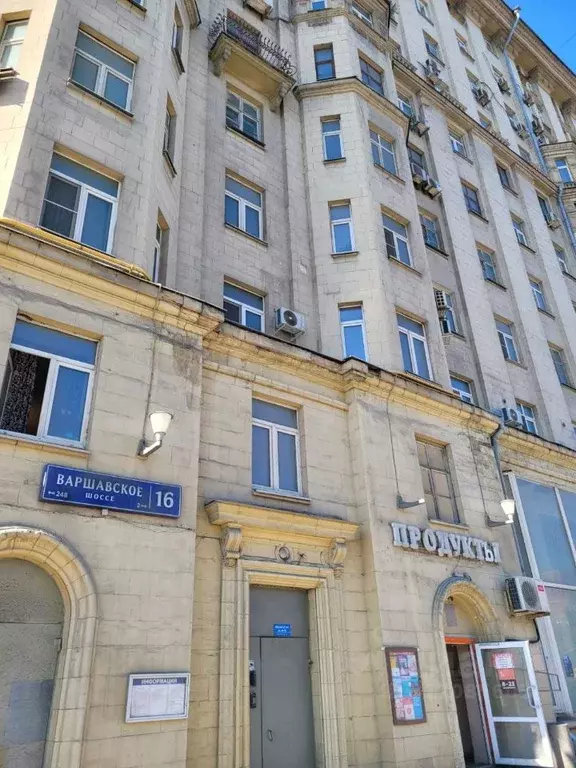 2-к кв. Москва Варшавское ш., 16 (57.1 м) - Фото 0