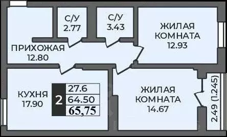 2-к кв. Оренбургская область, Оренбург Гранд Парк жилой комплекс ... - Фото 0