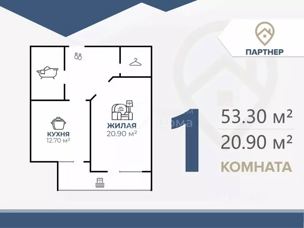 1-к кв. Волгоградская область, Волгоград Казахская ул., 6 (53.3 м) - Фото 2