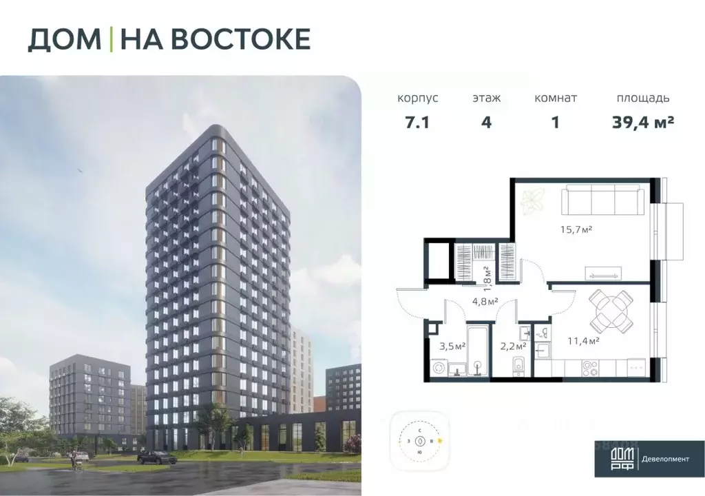 1-к кв. Приморский край, Владивосток Дом на Востоке жилой комплекс, ... - Фото 0