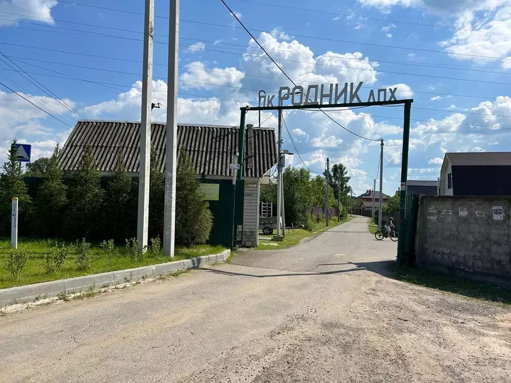 Участок в Московская область, Одинцовский городской округ, д. Татарки, ... - Фото 1