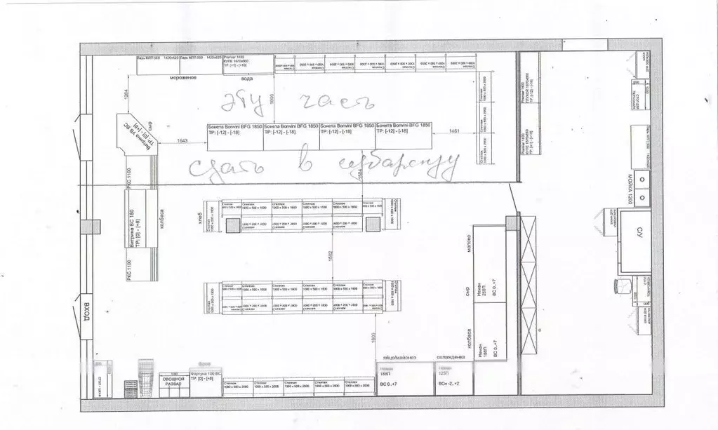 Помещение свободного назначения в Краснодарский край, Крымский район, ... - Фото 1