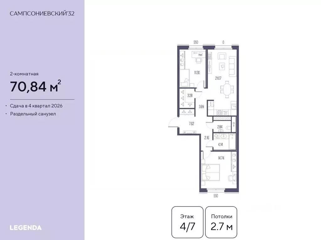 2-к кв. Санкт-Петербург  (70.84 м) - Фото 0