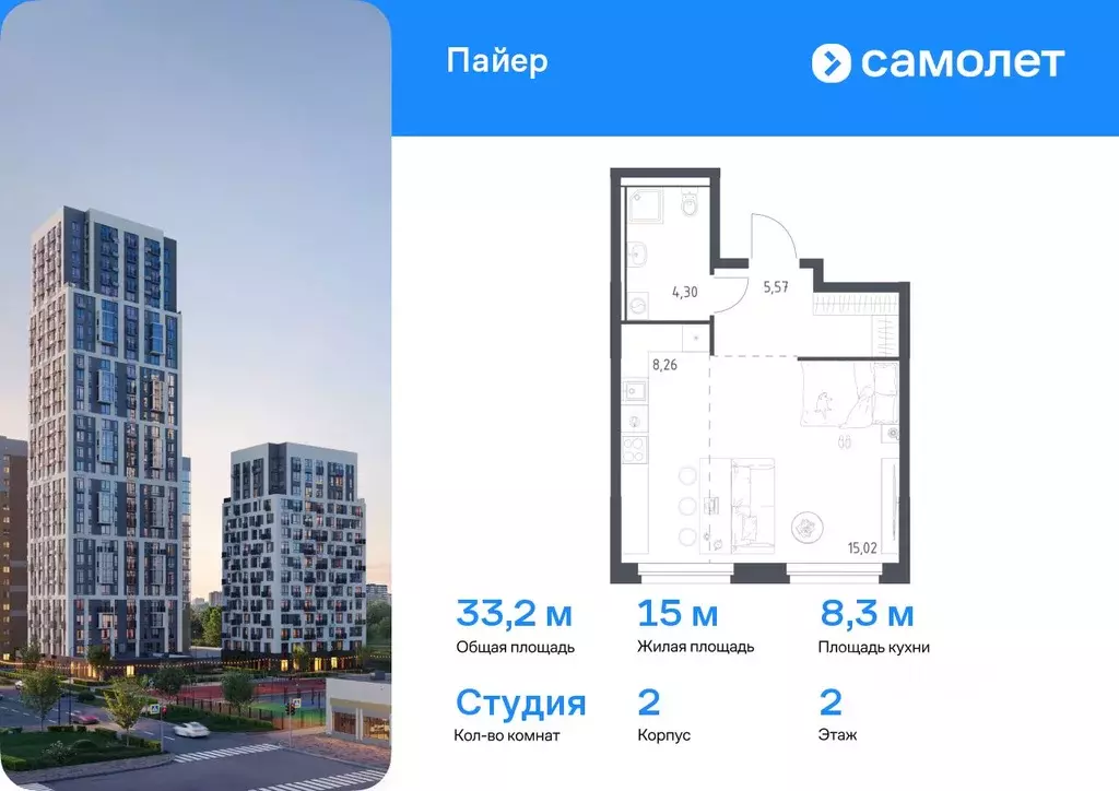 Студия Свердловская область, Екатеринбург Горнозаводский жилрайон,  ... - Фото 0