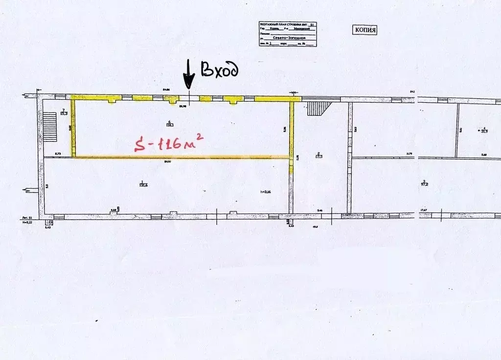 Производственное помещение в Татарстан, Казань Северо-Западная ул., ... - Фото 2