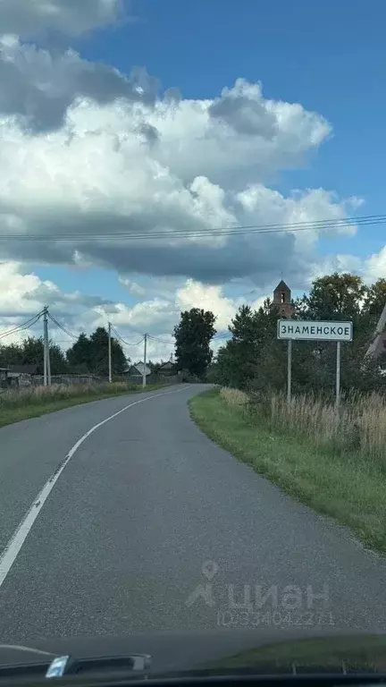 Участок в Московская область, Егорьевск муниципальный округ, д. ... - Фото 1