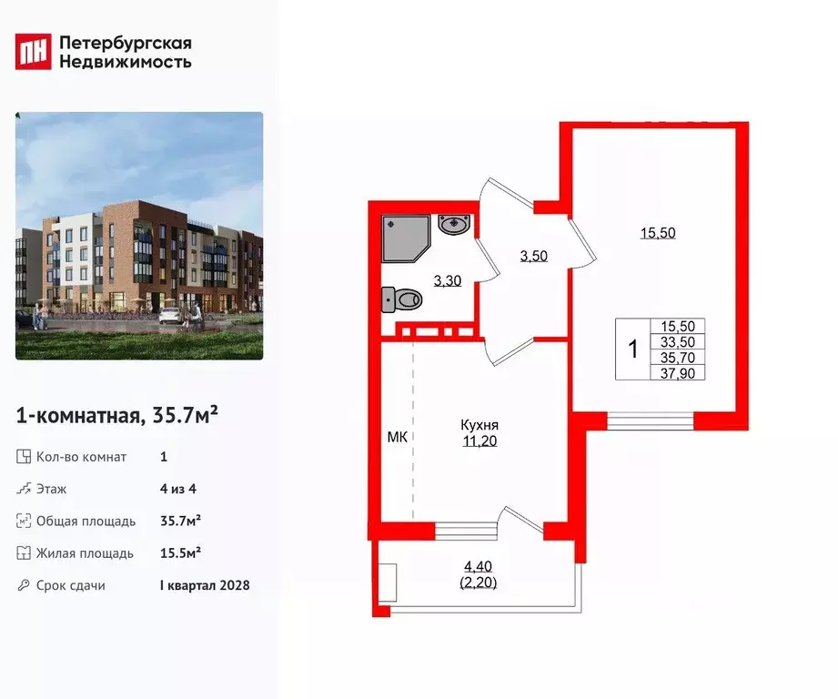 1-к кв. Калининградская область, Зеленоградский муниципальный округ, ... - Фото 0