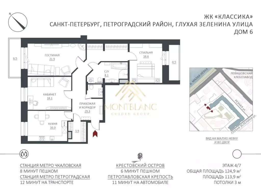 3-к кв. Санкт-Петербург ул. Глухая Зеленина, 6 (113.9 м) - Фото 1