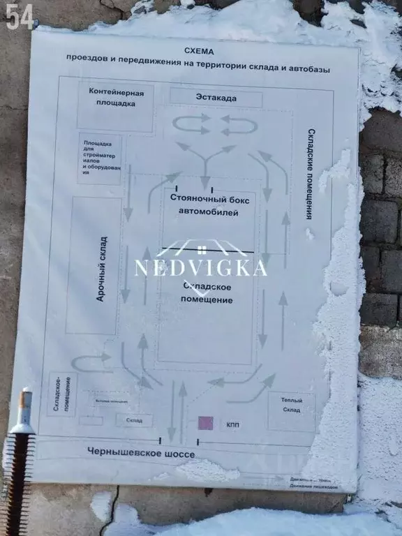 Производственное помещение в Саха (Якутия), Мирный ш. Чернышевское, 7 ... - Фото 1