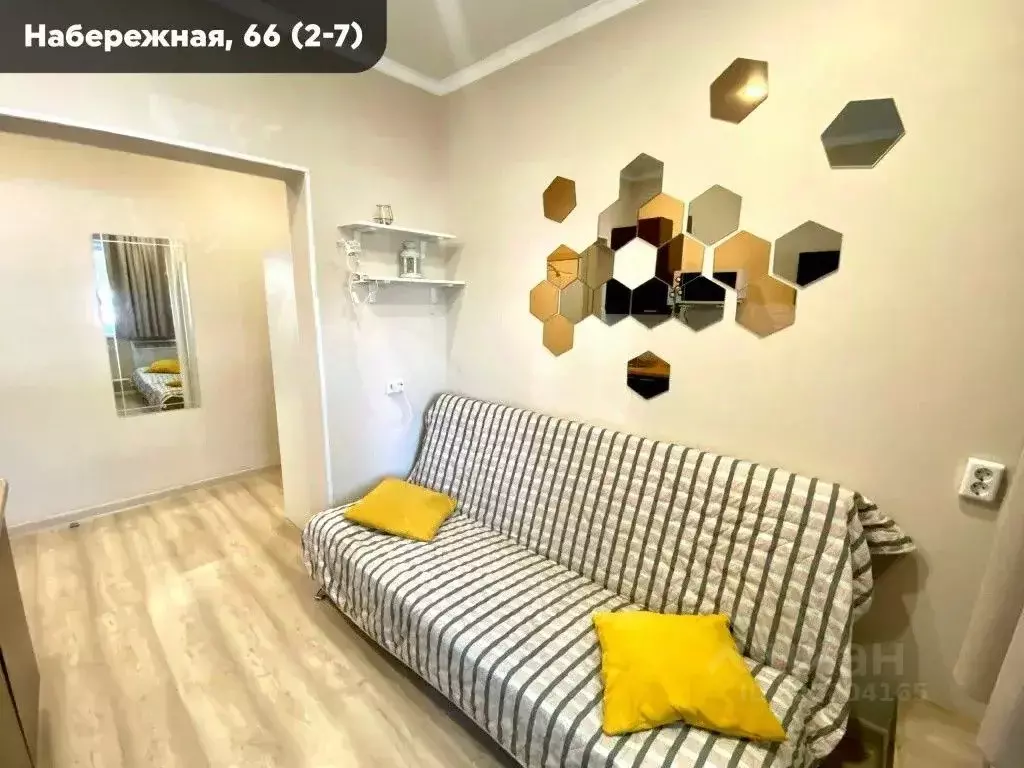 Комната Забайкальский край, Чита Набережная ул., 66 (10.0 м) - Фото 1