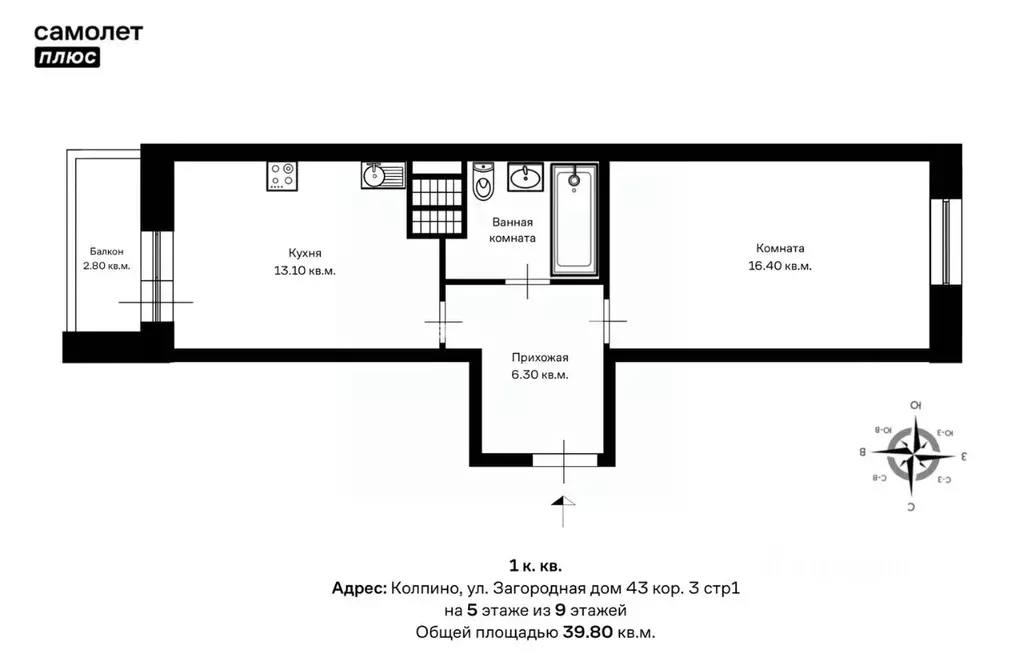1-к кв. Санкт-Петербург, Санкт-Петербург, Колпино Загородная ул., 43к3 ... - Фото 1