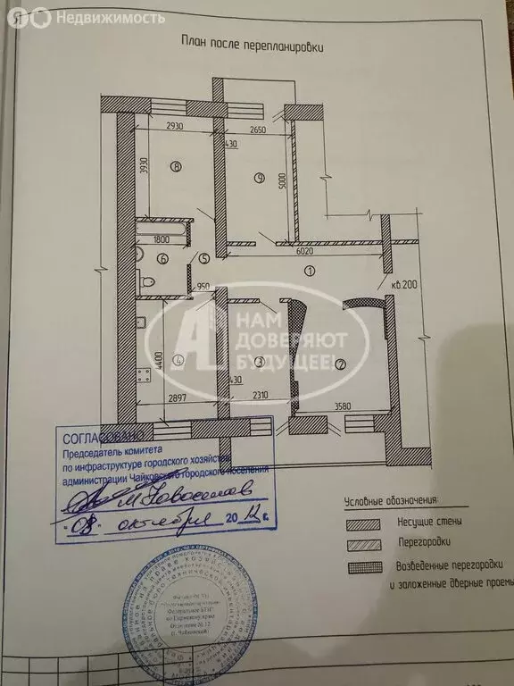 4-комнатная квартира: Чайковский, Сосновая улица, 23 (81.2 м) - Фото 1