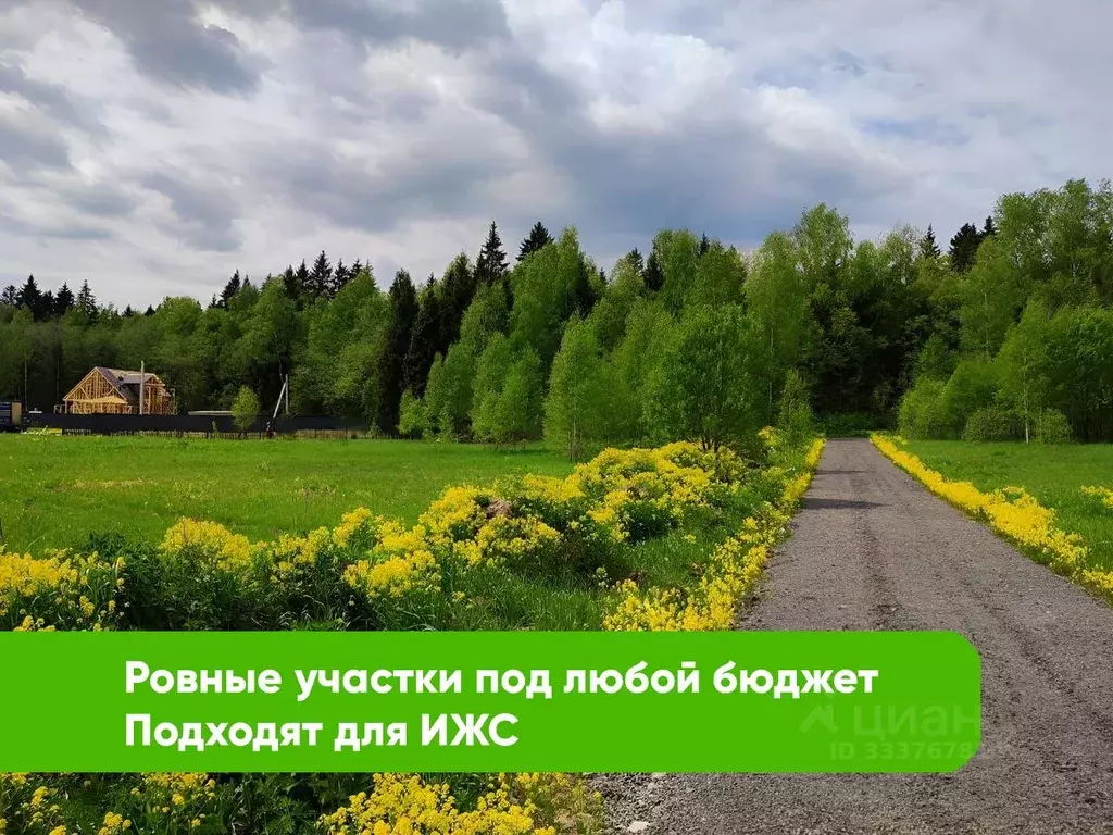 Участок в Московская область, Солнечногорск городской округ, д. ... - Фото 1
