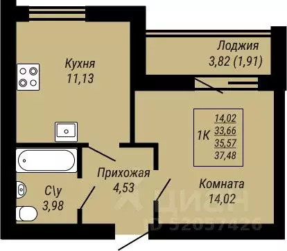 1-к кв. Ивановская область, Иваново Юбилейный жилой комплекс (37.48 м) - Фото 0
