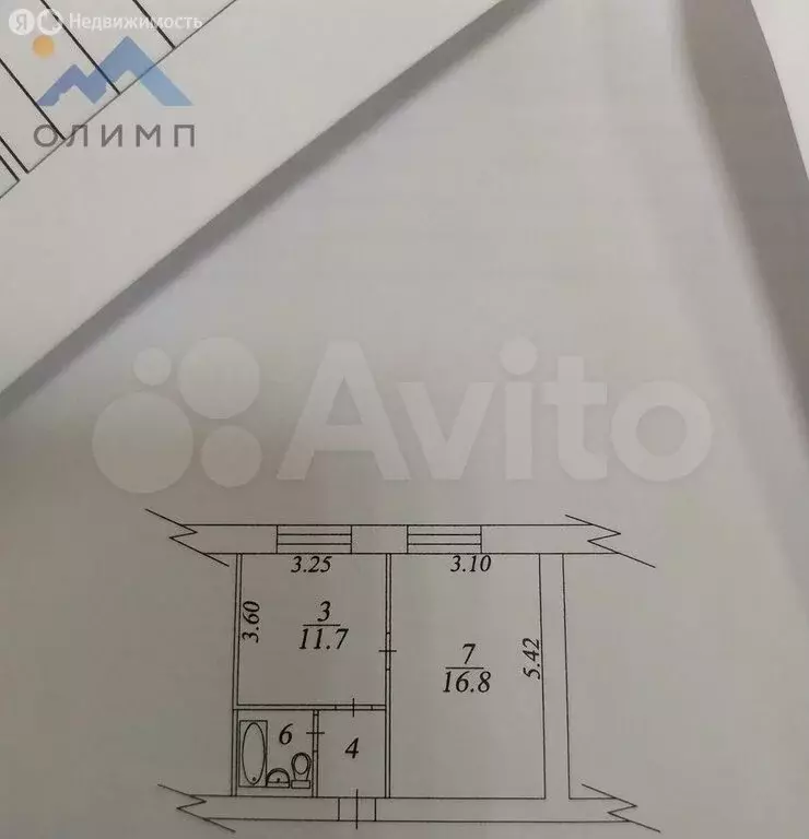 1-комнатная квартира: Вологда, улица Чехова, 19 (34 м) - Фото 0
