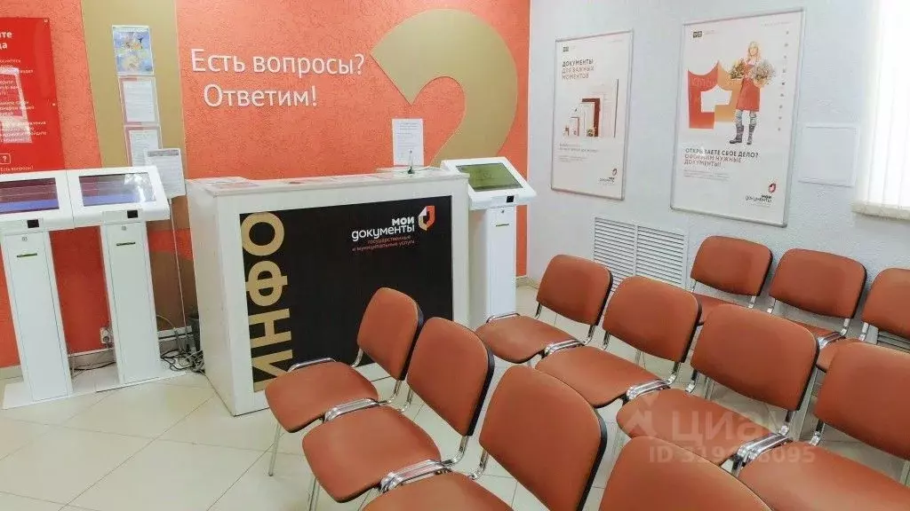 Помещение свободного назначения в Пензенская область, Пенза ул. ... - Фото 1