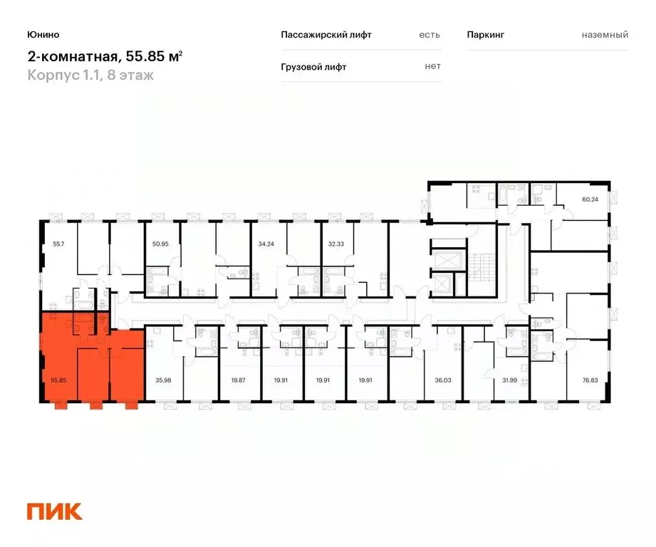 2-к кв. Москва, Москва, Щербинка Юнино жилой комплекс, 1.1 (55.85 м) - Фото 1