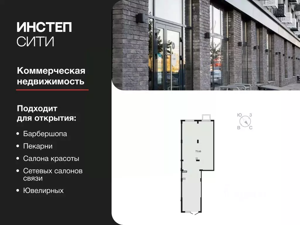 Помещение свободного назначения в Курская область, Курск ул. Энгельса, ... - Фото 1