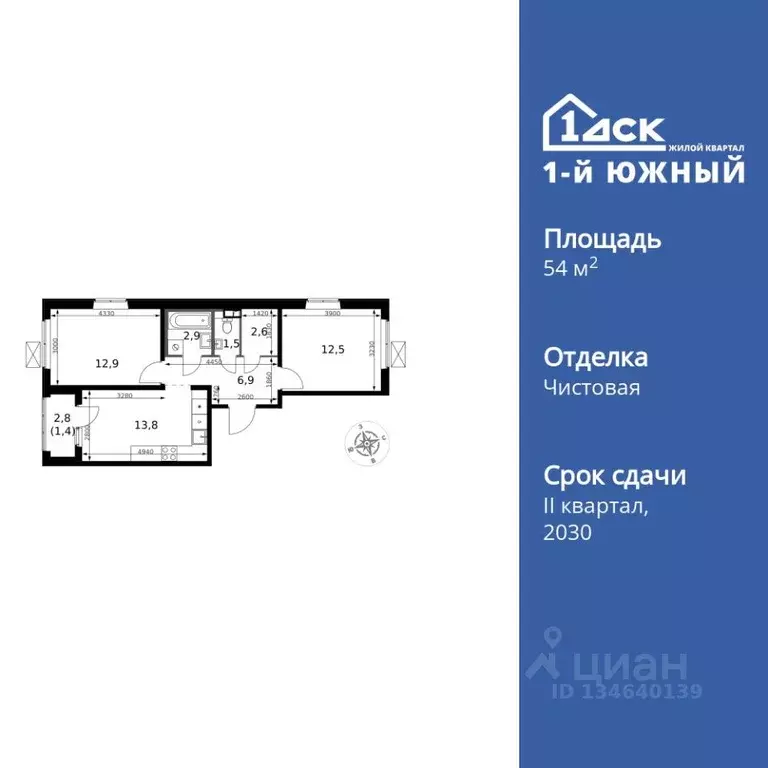 2-к кв. Московская область, Ленинский городской округ, пос. Ленинский ... - Фото 1