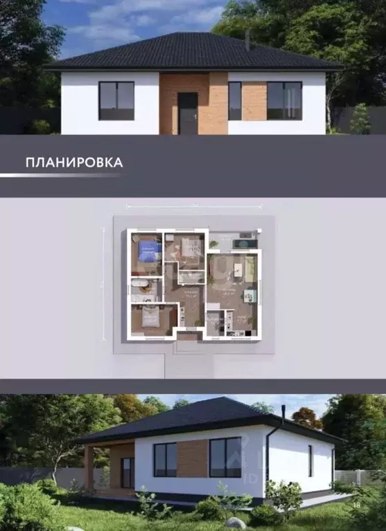 Участок в Белгородская область, Белгород пер. Раевского (15.0 сот.) - Фото 1