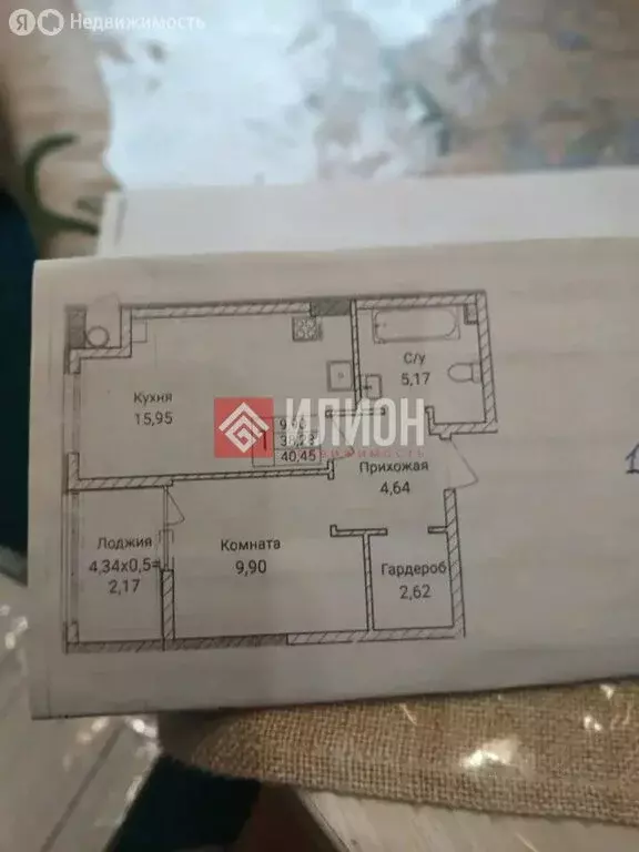 1-комнатная квартира: Севастополь, улица Братьев Манганари, 30к2 (38.4 ... - Фото 2