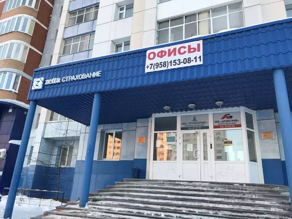 Офис в Ханты-Мансийский АО, Сургут ул. Маяковского, 9 (14 м) - Фото 0